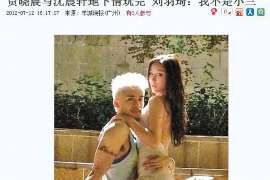 香河婚外情调查取证：离婚谈判有哪三部曲